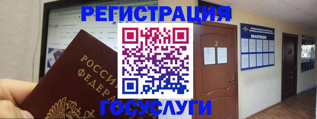 прописка для кредита в Мыски